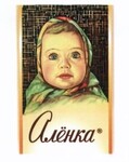 тз аленка