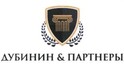 тз дубинин
