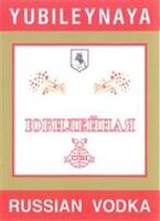 начальный товарный знак