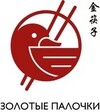 предмет спора товарный знак Золотые палочки