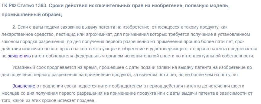 цитата гк